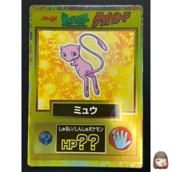 [NM] Mew Pokemon Card Japanese Meiji Get Card Rare Holo VA27 - Image 1