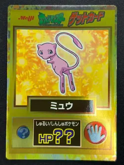 [NM] Mew Pokemon Card Japanese Meiji Get Card Rare Holo VA27 - Image 2