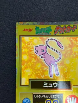 [NM] Mew Pokemon Card Japanese Meiji Get Card Rare Holo VA27 - Image 4