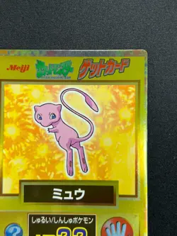 [NM] Mew Pokemon Card Japanese Meiji Get Card Rare Holo VA27 - Image 5