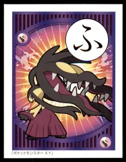 2014 Pokemon XY Karuta Playing Cards Mega Mawile Japanese - Image 1