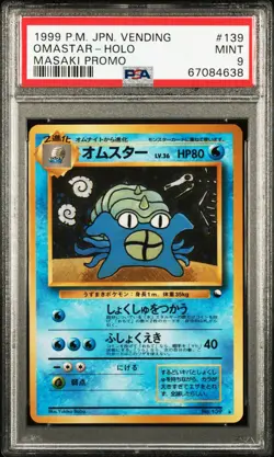 Pokemon Omastar Holo 1999 Japanese Vending Masaki Promo # No. 139 ??PSA 9 Mint - Image 1