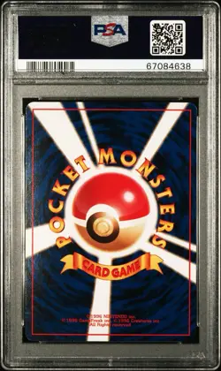 Pokemon Omastar Holo 1999 Japanese Vending Masaki Promo # No. 139 ??PSA 9 Mint - Image 2