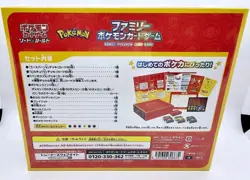 Set Pokemon Scarlet & Violet Prismatic Evolutions ETB & JPN Family Set Box 1/1 - Image 4