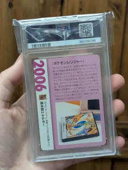 Pokemon 25th Anniversary Creatures Corporate Deck Fighting Energy Holo PSA 9 - Image 3
