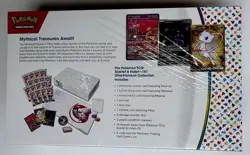 Pokemon TCG Scarlet & Violet 151 Ultra Premium Collection UPC Box SEALED 2023 - Image 3