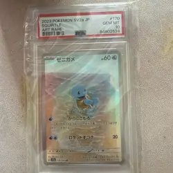 2023 POKEMON JPN SV2A-POKEMON 151 ART RARE #170 SQUIRTLE PSA 10 - Image 1