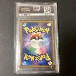Alolan Ninetales GX 059/050 Fairy Rise Pokemon Japanese 2018 PSA 10 - Image 2