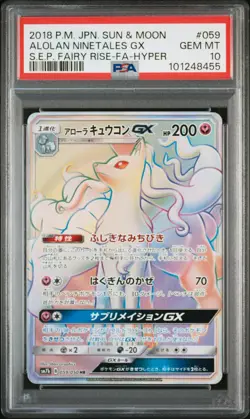 Alolan Ninetales GX 059/050 Fairy Rise Pokemon Japanese 2018 PSA 10 - Image 4