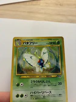 Pokemon TCG Butterfree Japanese Holo No 12 Rare Lightly Played - Image 1