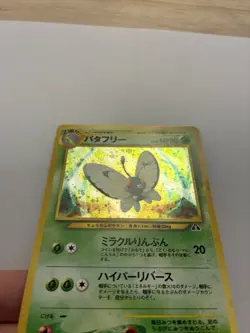 Pokemon TCG Butterfree Japanese Holo No 12 Rare Lightly Played - Image 2