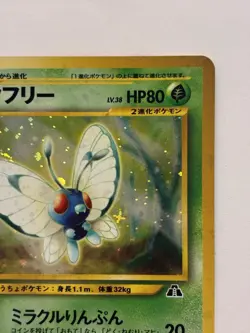 Pokemon TCG Butterfree Japanese Holo No 12 Rare Lightly Played - Image 3