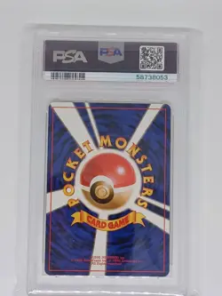 1999 japanese pokemon Southern Island Rainbow Island Onix psa 10 - Image 2