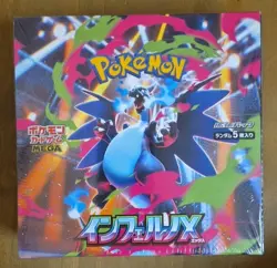 Pokemon Japanese Inferno X Booster Box 30 Packs New Sealed UK Seller - Image 1