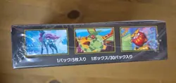 Pokemon Japanese Inferno X Booster Box 30 Packs New Sealed UK Seller - Image 2