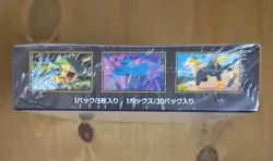 Pokemon Japanese Inferno X Booster Box 30 Packs New Sealed UK Seller - Image 4