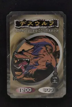 Yu-gi-oh! 1998 Death Wolf TOP GUM Bandai TOEI JP Japanese OCG 1st Promo - Image 1