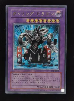 Yu-gi-oh! 2004 Gatling Dragon FET-JP035 Ultimate JP Japanese - Image 1