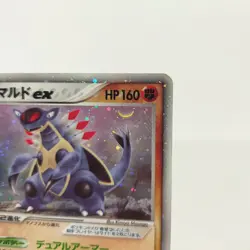 Pokemon card Armaldo ex 058/086 1st Mirage Forest Japanese 2005 TCG Holo - Image 3