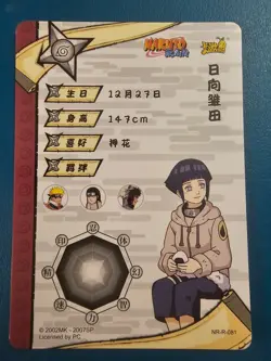 Hinata Hyuga Rare - MINT - Kayou Naruto Card CCG TCG NR-R-081 - Image 2