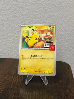 Pikachu 020/M-P McDonald's Mega 2025 Burgerchu Promo Japanese Pokemon Card (LP) - Image 1