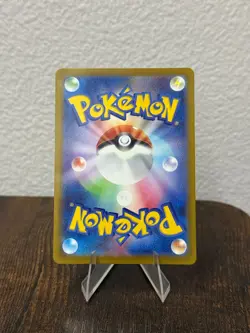 Pikachu 020/M-P McDonald's Mega 2025 Burgerchu Promo Japanese Pokemon Card (LP) - Image 2