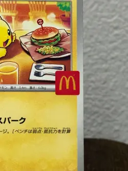 Pikachu 020/M-P McDonald's Mega 2025 Burgerchu Promo Japanese Pokemon Card (LP) - Image 3