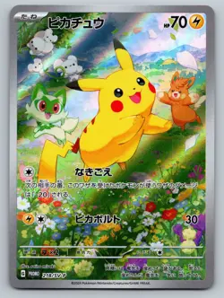 Pikachu 218/SV-P Pokemon Card japanese 2024 Summer Promo pack Japan - Image 1