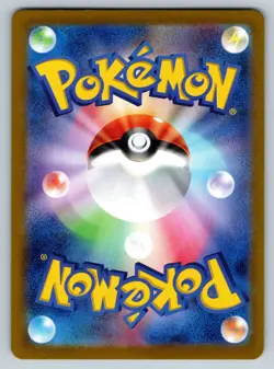 Pikachu 218/SV-P Pokemon Card japanese 2024 Summer Promo pack Japan - Image 2