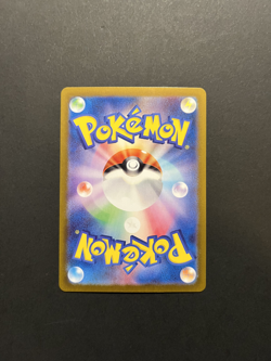 Doliv 079/078 AR - Scarlet ex SV1S - Pokemon Card - Japanese NM - Image 2