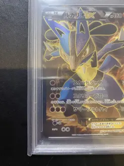 PSA 10 Pokemon Card Lucario EX 099/096 SR XY3 Rising Fist 1st ED Japanese - Image 3
