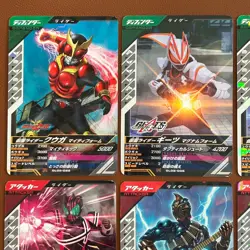Masked Kamen Rider GANBA LEGENDS cards Set of 12 Holo TCG BANDAI 2011 OT62 - Image 2