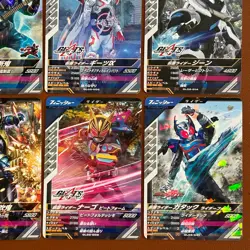 Masked Kamen Rider GANBA LEGENDS cards Set of 12 Holo TCG BANDAI 2011 OT62 - Image 5