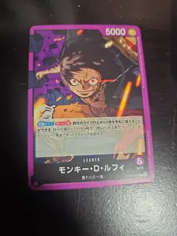 Monkey D. Luffy OP05-060 L Awakening of the New Era - ONE PIECE Card Japanese NM - Image 1