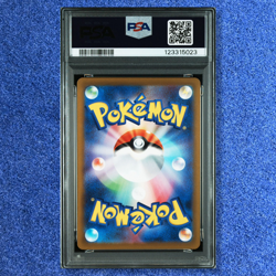 POKEMON CARD PSA 10 MISCHIEVOUS PICHU 214 PROMO GRANIPH PURCHASE CAMPAIGN 2022 - Image 3