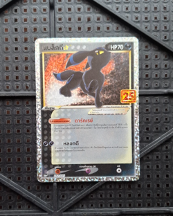 2021 POKEMON PROMO 25TH ANNIVERSARY EDITION PACK UMBREON [THAI] - Image 1