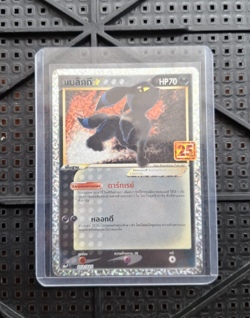 2021 POKEMON PROMO 25TH ANNIVERSARY EDITION PACK UMBREON [THAI] - Image 3