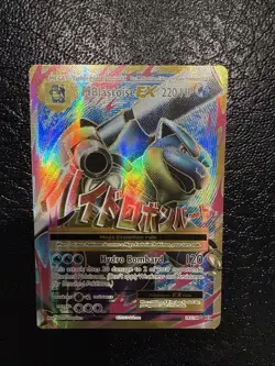 Pokemon XY Evolutions Mega Blastoise EX #102/108 2016 Near Mint - Image 1