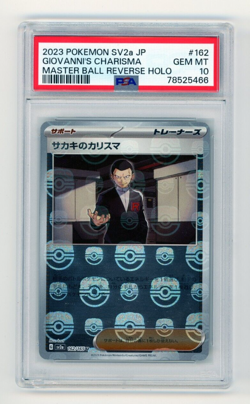 2023 Pokemon SV2a JP Master Ball Reverse Holo #162 Giovanni's Charisma PSA 10 - Image 1