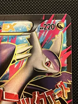 Pokemon M Latios EX XY Roaring Skies Full Art EX 102/108 ENGLISH NM - Image 3