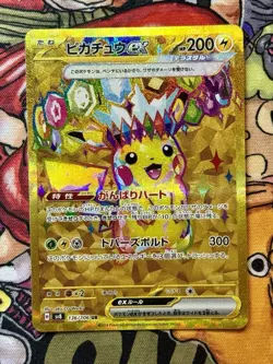TCG Pokemon Pikachu ex 136/106 Sv8: Super Electric Breaker Holo (Japanese) - Image 1