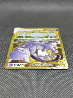Mewtwo VSTAR 086/078 Gold Secret Rare Holo Pokemon Go Pokemon TCG - Image 4