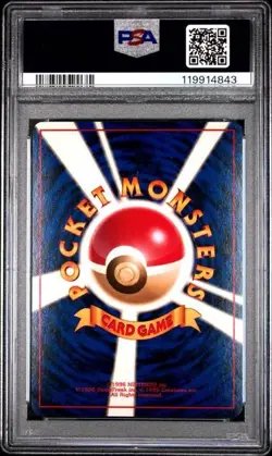1996 Japanese Pokemon Basic #82 - Magneton - Holo - MINT - PSA 9 - Rare! - Image 2