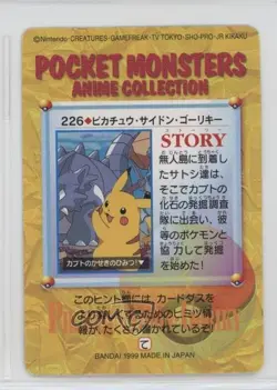Pikachu Rhyhorn Machoke Bandai Carddass Pokemon Anime Collection Vending #226 - Image 2