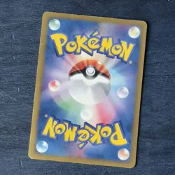 Pokemon Card Japanese - Larvitar 018/018 - Holo - McDonald's Promo a0235 - Image 2