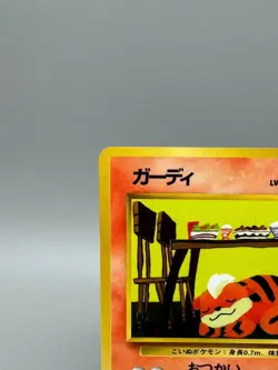 Growlithe No.058 Vending Series 3 Old back Vintage Glossy Japanese Pokemon Card - Image 4