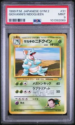 1999 Pokemon Japanese Gym 2 # 31 Giovanni’s Nidoqueen PSA 9 Card MINT! Free Ship - Image 1