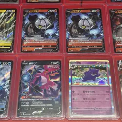 Lot Of 35 Korean Version Pokemon Cards Boltund, Gengar, Tyranitar - Image 3