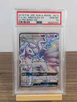 Alolan Ninetales GX PSA 10 213/150 Ultra Shiny GX Japanese Pokemon Card Full Art - Image 2