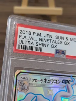 Alolan Ninetales GX PSA 10 213/150 Ultra Shiny GX Japanese Pokemon Card Full Art - Image 3